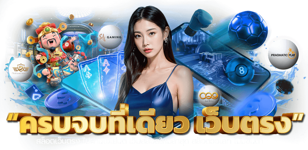 letlucia คาสิโนออนไลน์ตอบโจทย์ทุกระดับ บาคาร่า สล็อต